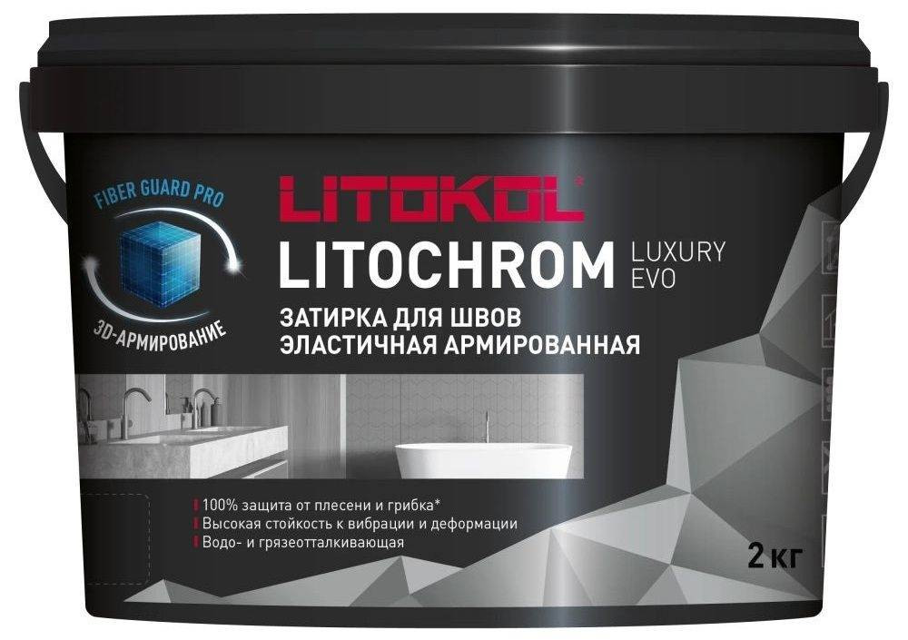 Интерьер Litokol (Литокол) Litochrom Luxury Evo (Литохром Лакшери Эво)