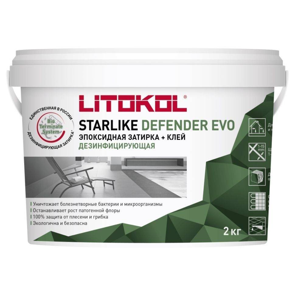Интерьер Litokol (Литокол) Starlike Defender Evo