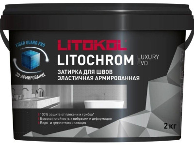 Litokol (Литокол) Litochrom Luxury Evo (Литохром Лакшери Эво)