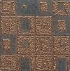 Ceracasa Lucentum UD 03 5х5
