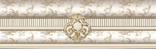 El-Molino Brigitte Oro-Beige Cenefa 8х25