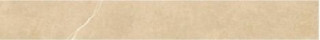Exagres Albaroc Base Boal С-3 15x120