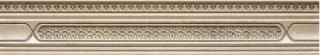 Saloni List. Irma Beige B 7x40