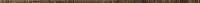 LISTELLO GISELLE TABAC 1.3х94.9