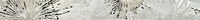 Brennero Folli Follie Hypnotic Grigio Big 6х60