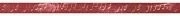 Emil La Musique Red List. 3,5х60