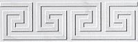Fap Roma Greca Statuario Listello 8x25