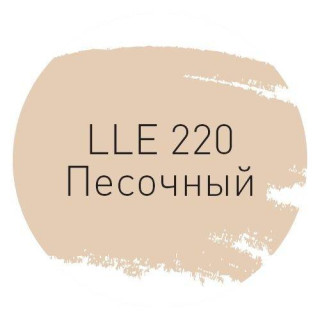 Litokol LLE.220 Песочный 2кг