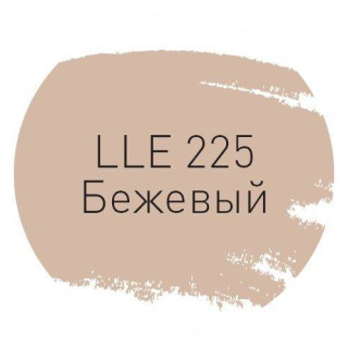 Litokol LLE.225 Бежевый 2кг