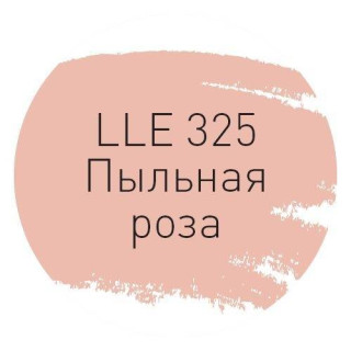 Litokol LLE.325 Пыльная Роза 2кг