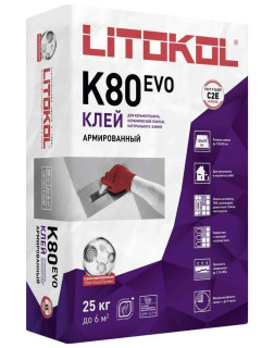 Litokol Litoflex K80 Клей Цементный Серый 25кг