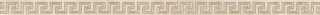 Versace Emote Listello Crema Marfil 4x78