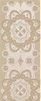 Love Tiles Parfum Barra Amour Cannelle 5х45