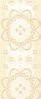 Love Tiles Parfum Barra Amour Vanille 5х45