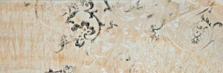 Serra Cadoro Pearl White 2 Decor 30x90