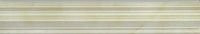 Impronta Onice D Bordo Beige 30,5x5