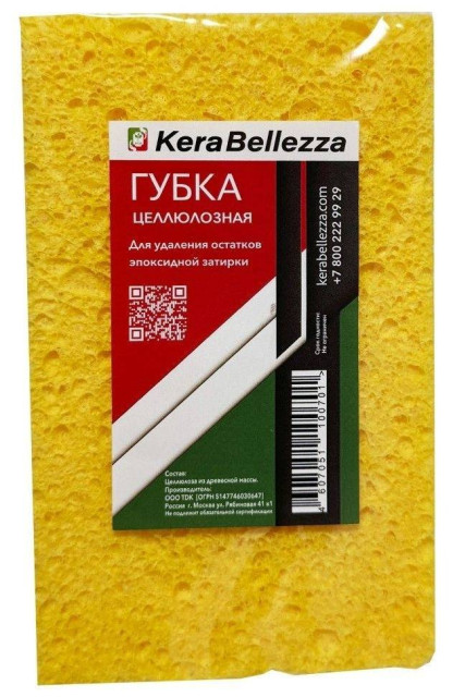 Kerabellezza Губка целлюлозная для уборки эпоксидной затирки