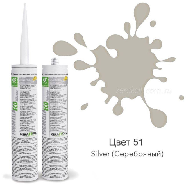 Kerakoll Fugabella Eco Silicone 51 Silver 310 мл