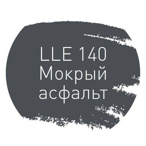Litokol LLE.140 Мокрый Асфальт 2кг
