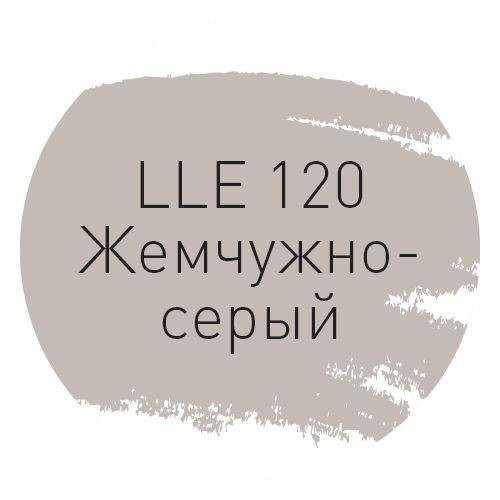 Litokol LLE.120 Жемчужно-Серый 2кг