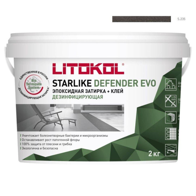 Litokol Starlike Defender Evo S.235 Caffe 2кг