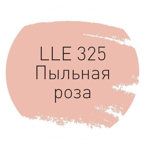Litokol LLE.325 Пыльная Роза 2кг