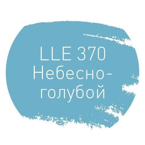 Litokol LLE.370 Небесно-Голубой 2кг