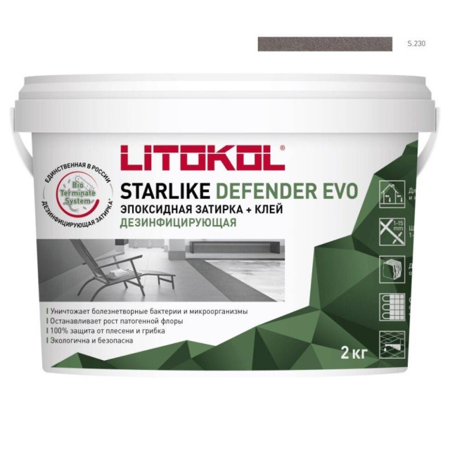 Litokol Starlike Defender Evo S.230 Cacao 2кг