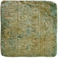 Fascia Yucatan Verde 32,7x32,7